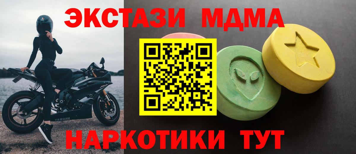 Экстази бентли Усть-Кут