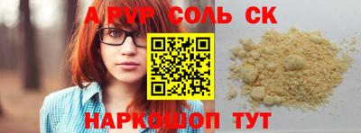 марихуана Будённовск