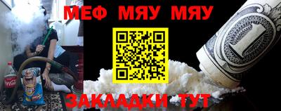 винт Бузулук