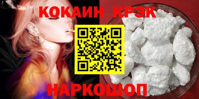 марихуана Будённовск