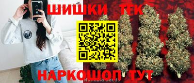 марихуана Будённовск