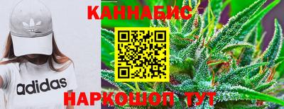 марихуана Будённовск