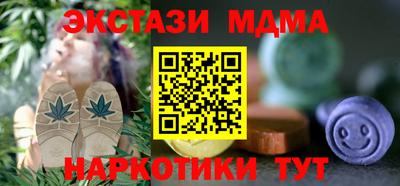 марихуана Будённовск