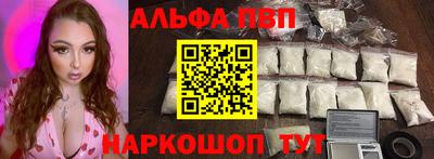 марихуана Будённовск