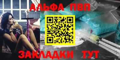 марихуана Будённовск
