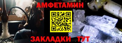 винт Бузулук