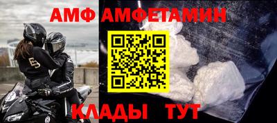 винт Бузулук