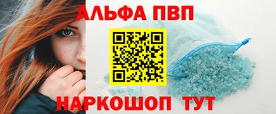 винт Бузулук