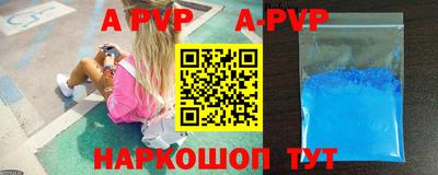 винт Бузулук