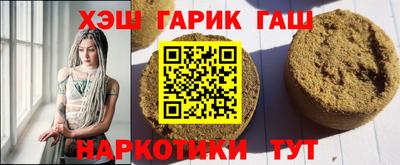 винт Бузулук