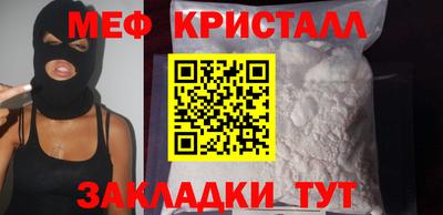марихуана Будённовск