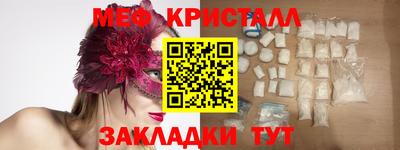 марихуана Будённовск