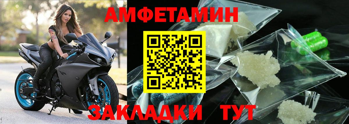 Первитин Methamphetamine  Первитин Methamphetamine  Вход с VPN  Усть-Кут 