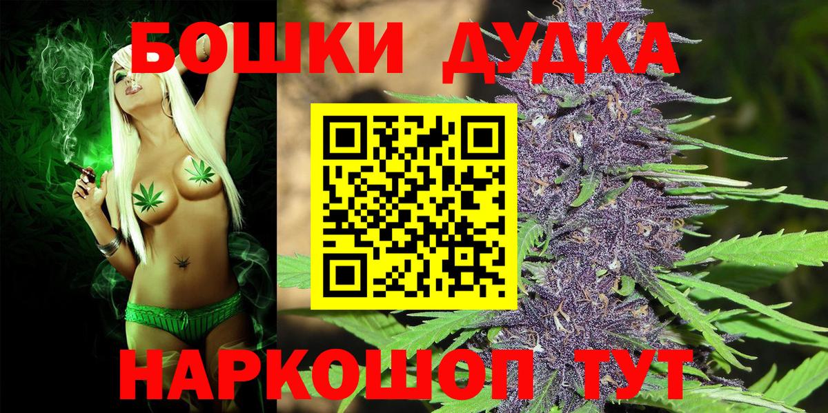 Канабис LSD WEED Усть-Кут