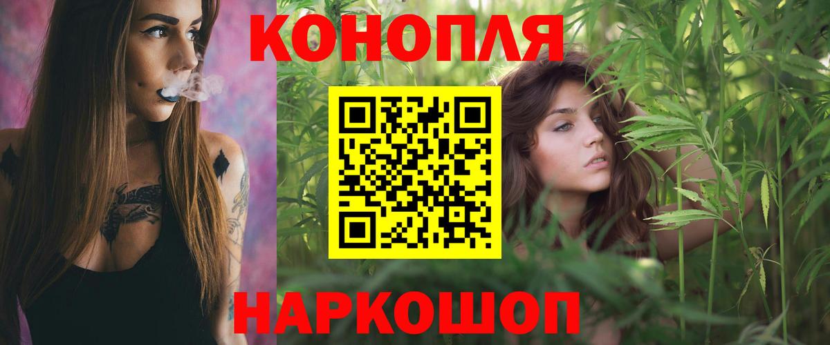 Канабис MAZAR  Вход с VPN  Бошки марихуана конопля  Канабис VHQ  МАРИХУАНА SATIVA & INDICA  Усть-Кут 